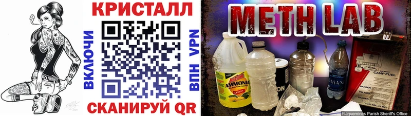 АМФ VHQ  Купить закладки  Суджа 