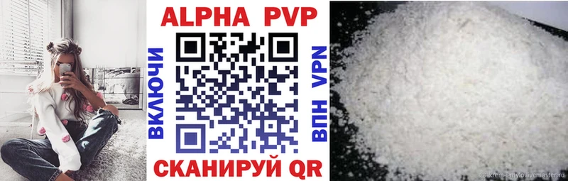 Купить где  Суджа  А ПВП крисы CK 