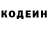 КЕТАМИН VHQ Valerijus Verner