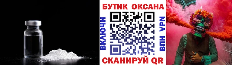 Бутират жидкий экстази  Купить  Суджа 