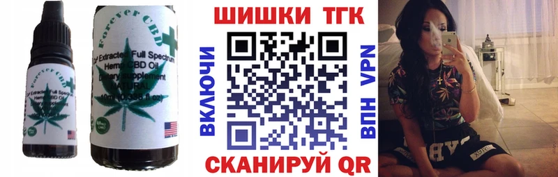Купить закладки  Суджа  Cannafood марихуана 