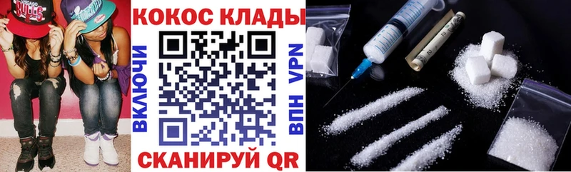 Купить где  Суджа  COCAIN Колумбийский 