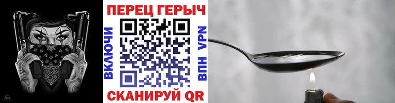 Героин гречка Суджа