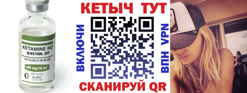 Купить  Суджа  Кетамин VHQ 