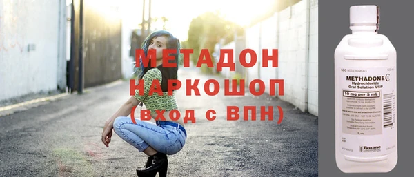 бутират Михайловка
