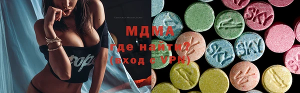 бутират Михайловка