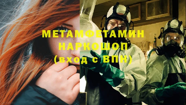 бутират Михайловка