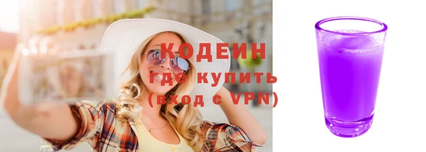 гидра Медвежьегорск