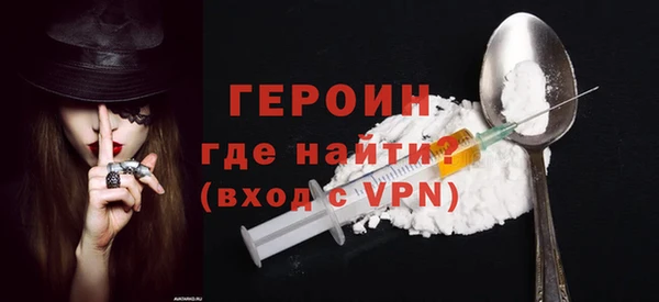 MDMA Медногорск