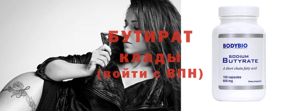 гидра Медвежьегорск