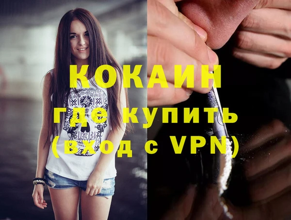 spice Михайловск
