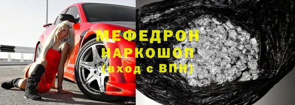 MDMA Медногорск
