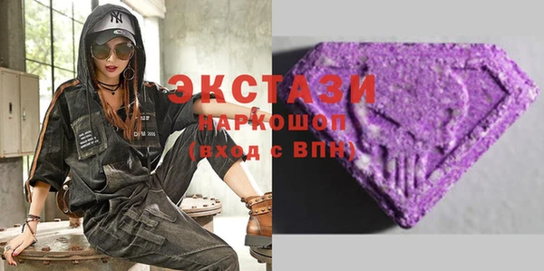 MDMA Медногорск