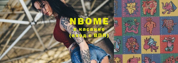 MDMA Медногорск