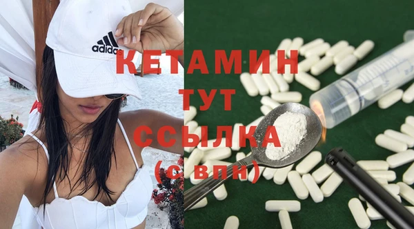 бутират Михайловка