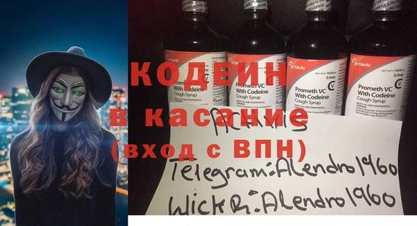 бутират Михайловка