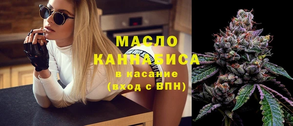 бутират Михайловка