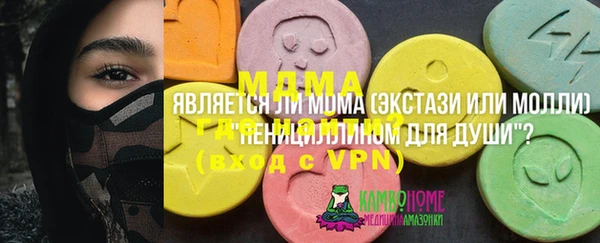 MDMA Медногорск