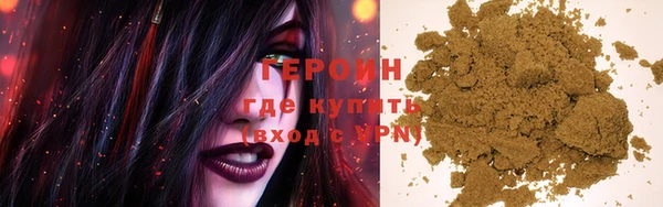 бутират Михайловка