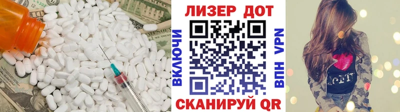 ЛСД экстази ecstasy  Купить  Суджа 