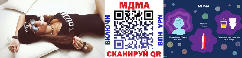 Купить  Суджа  МДМА кристаллы 