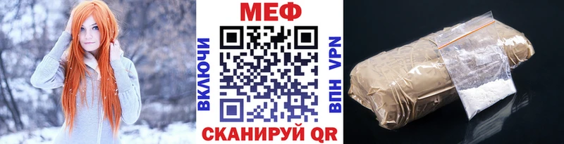 МЕФ кристаллы Суджа