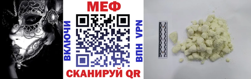 МЯУ-МЯУ 4 MMC  Купить где  Суджа 