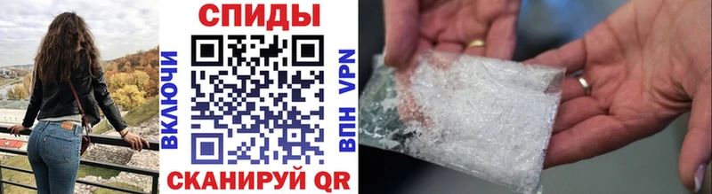 Купить закладки  Суджа  МЕТАМФЕТАМИН кристалл 