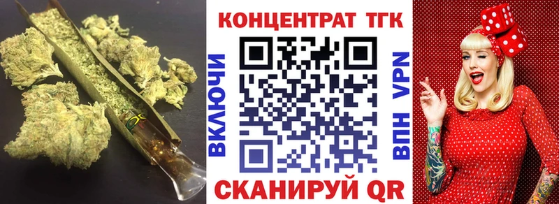 Купить  Суджа  ТГК вейп с тгк 